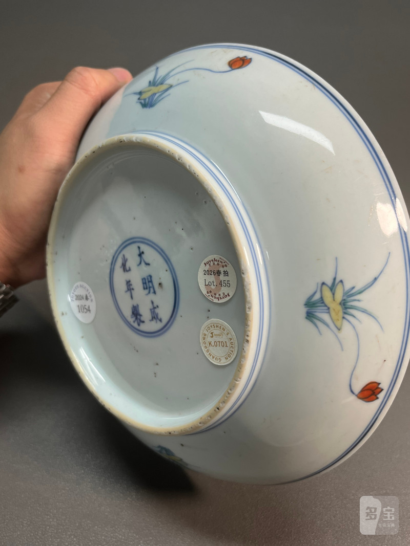 清雍正  斗彩荷塘鸳鸯“满池娇”图折沿盘（附老盒） - 图18